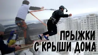 Rope Jumping от первого лица. Прыжки с верёвкой.