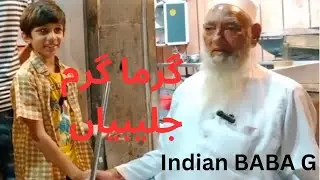 Crispy Juicy Jalebi in 10 Minutesi Jalebi Homemade Mithai Old age Baba G meet Jinnah | Garam jalebi