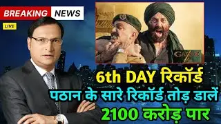 Gadar Box Office Collection | Gadar Box Office Collection Day 6, Gadar 2 Day 5, Sunny Deol 