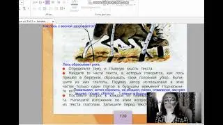 страницы119 121, упражнение 210 215, Прошедшее время глагола, учебник Канакина, 3 класс, 2 часть