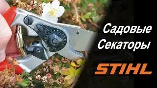 Чем отличается хороший садовый секатор от плохого?