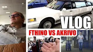 Το ΦΘΗΝΟ Ειναι Πιο ΑΚΡΙΒΟ { VLOG } VAPELIKEGEEK