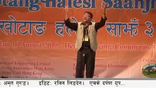 च्वास्स चुस्स त हामिलाई पनि हेर्न मन लाग्छ - Shailendra Simkhada