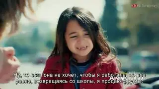 МАМА Турецкий сериал 2016 г 24 серия анонс