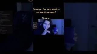 Мем про Отчима Не жиза