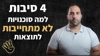יאיר אסולין מנכ