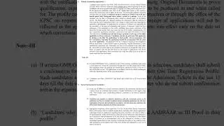 Kerala PSC Scientific Asst  Anatomy Medical Education Cat No 667|2022