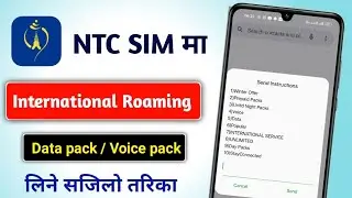 Ntc Sim ma International Roaming pack kasari line | How to buy International Roaming pack in NTC SIM