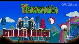 Terraria как установить моды