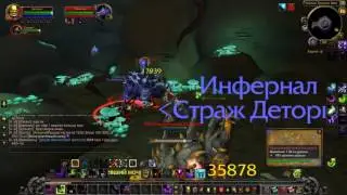 WoW Circle Legion 7.1.5 Манагляд