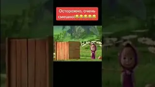Мем хахаха (2 часть) 