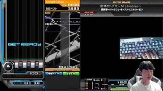 [MACAOJ] 日本語と皿が下手な人 [INFINITAS]