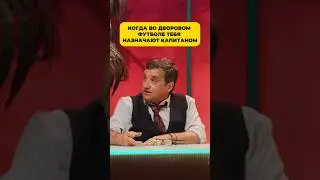 Придумайте Название Команде