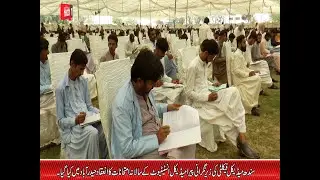 سندھ میڈیکل فیکلٹی کی زیر نگرانی پیرا میڈیکل انسٹیٹیوٹ کے سالانہ امتحانات کا انعقاد  کیا گیا۔