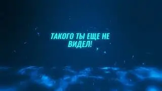 ПРЕДСТАРТ MONEY RIVERS/ СТАРТ 31 МАРТА