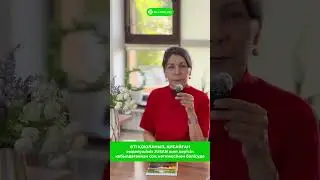 Жусан шөп дәрісінен оң нәтиже көрген емделушіміз