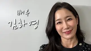 [배우의 삶] 배우 김하영(feat. 서프라이즈)