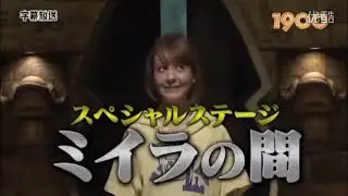 Top 10 Weirdest Japanese Game Shows