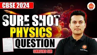 Sure Shot High Weightage🔥NCERT + PYQs + MCQs + Important Questions 🔥CBSE 2024 | JEE 2024 Shreyas sir