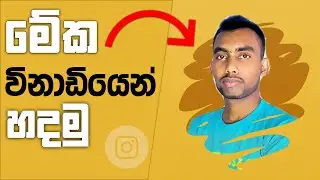 Photo lab free photo editor sinhala Amila Net | Photo Lab Picture Editor 2023 ✔