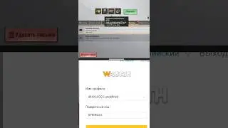 как использовать код подарка в 