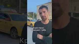Помогли  уехать парню домой❤