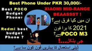 POCO M3 Vs REDMI 9T #PocoM3 #Redmi9T Best Budget Phones 2021