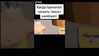 шинлу шиндади ду