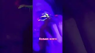 ОФИГЕННЫЕ НЕОНОВЫЕ ТЕНИ С ВАЛДБЕРИС 💖🔥😈 72308911🔥 