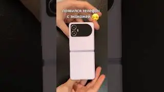Мой первый опыт снятия экокожи с телефона. Blackview Hero 10