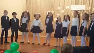 школьное  виступление