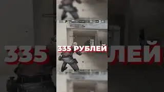 Проверка телеграмм ботов на вывод голды! Standoff 2 
