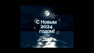 Дед Мороз