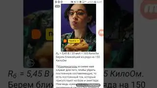 Эмиттерный повторитель