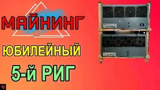 СОБИРАЕМ РИГ / майнинг