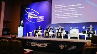 Отправить