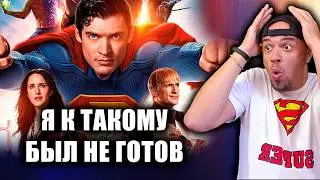 Я не верил в нового Супермена… пока не увидел это