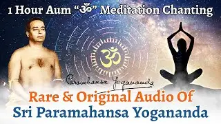 1 Hour OM CHANTING || Original Voice of PARAMAHANSA YOGANANDA