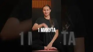 Упражнение-спасатель для спины при сидячей работе🙌🏽