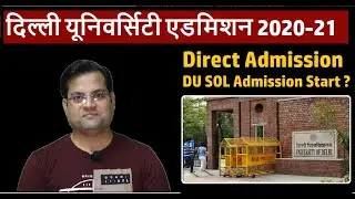 DU-Direct Admission || DU SOL Admission 2020-21|| Delhi University -School of open learning | Du Sol