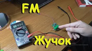 How to make a simple FM transmitter (bug). Listened to an important conversation.