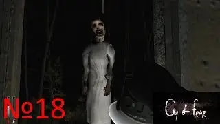 16+ Сперва в лес, потом в дом залез. #18 Cry of Fear