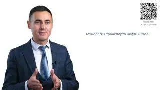 Программа профессиональной переподготовки 