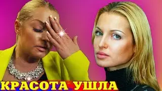 Старость не оставила и шанса. Анастасия Волочкова уже не станет прежней