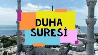 DUHA SURESİ HUZUR ARAYANLARA🌹 ...  Muhammad Al Muqit #DUHASURESİ #KURANTİLAVETİ #MuhammadAlMuqit