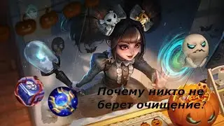ЛИЛИЯ МИД MOBILE LEGENDS BANG BANG