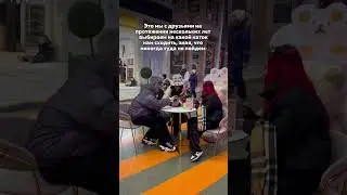 посмотрим🤭