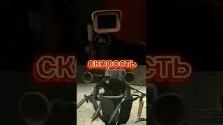 Красный камерамен VS вантузмен #skibiditoilet #plungerman #redcamera