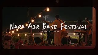 LUMIX S5 Cinematic Video 「航空自衛隊奈良基地 納涼会」