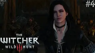 The Witcher 3 Wild Hunt #4 А вот и Она